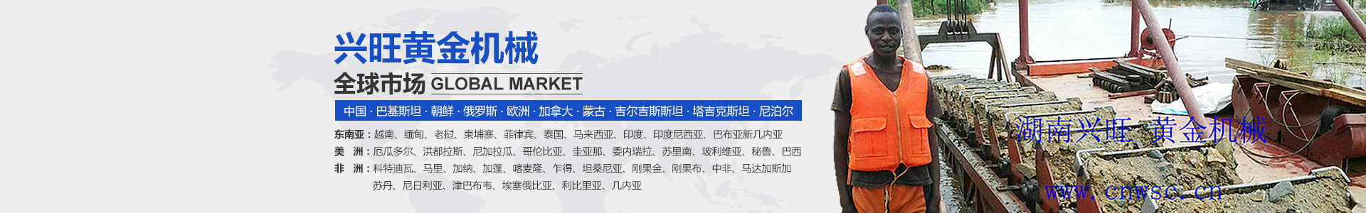 瀏陽匯鑫工貿有限公司--挖金船廠家|挖金船定制|瀏陽淘金船價格 瀏陽匯鑫工貿有限公司--挖金船廠家|挖金船定制|瀏陽淘金船價格